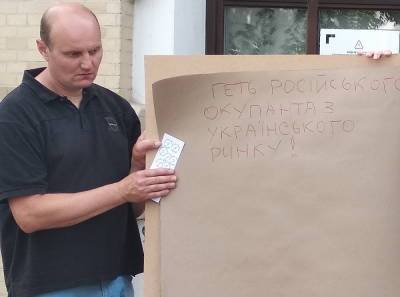 За насильственную украинизацию! – В Киеве никому не нужные... - politnavigator.net - Украина - Киев