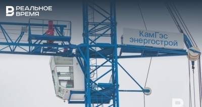 К «Камгэсэнергострою» снова постучались с иском о банкротстве - realnoevremya.ru - респ. Татарстан