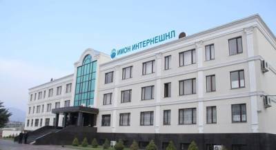 Имон интернешнл – в центре международного скандала? - dialog.tj - Таджикистан