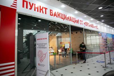 Павел Креков - Свердловская область получит еще 110 тыс. доз вакцины от коронавируса - znak.com - Екатеринбург - Свердловская обл.