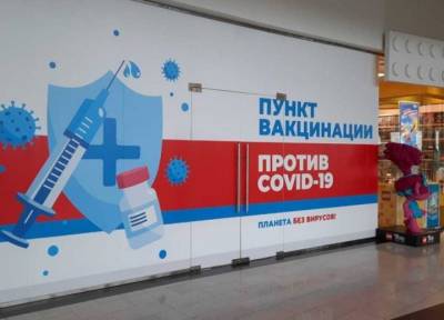 Работодателей обязали отстранить непривитых сотрудников без сохранения стажа и зарплаты - province.ru - Москва
