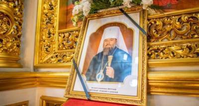Причина смерти Митрополита Митрофана становится темой спекуляций. Подозревают убийство - cxid.info - Москва - ЛНР - Варшава - Одесса - Хмельницкая обл. - Луганск - Алчевск