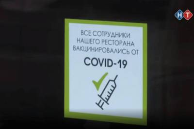 В Новороссийске открылся свободный от коронавируса ресторан - kuban.mk.ru - Новороссийск