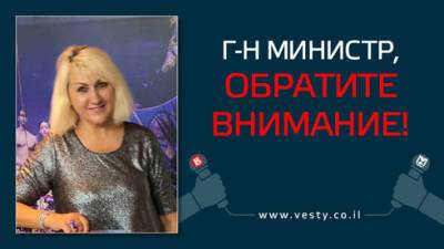 Авигдор Либерман - Открытое письмо в минфин: поддержите самозанятых в сфере туризма - vesty.co.il - Израиль