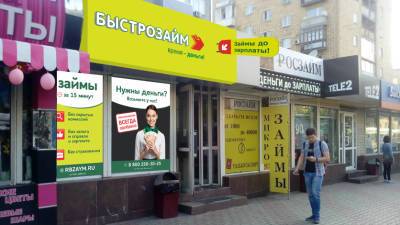 Александр Данилов - Коллекторы отмечают рекордный рост долгов у молодежи - newizv.ru