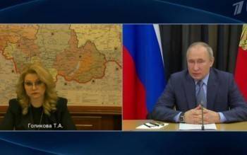 Владимир Путин - Татьяна Голикова - Татьяна Голикова из-за слов Путина имела бледный вид - vologda-poisk.ru - Россия