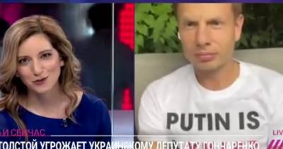 Алексей Гончаренко - Петр Толстой - Украинский нардеп заставил нервничать российскую ведущую из-за "Путина-убийцы" (ВИДЕО) - dsnews.ua - Россия - Украина