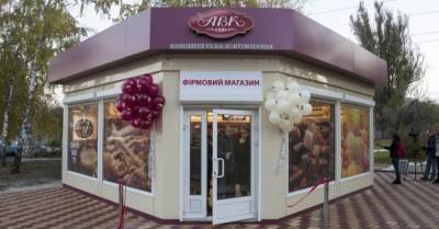 "90-е не закончились": СЕО кондитерской компании "АВК" заявил об обысках на предприятии - delo.ua - Украина - Дзержинск - Кривой Рог - Днепропетровская обл. - Днепропетровск