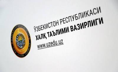 В МНО объяснили, почему выпускникам девятых классов не отдают оригиналы аттестатов - podrobno.uz - Узбекистан - Ташкент