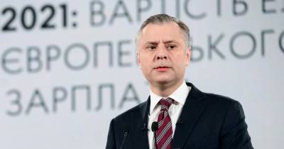 Юрий Витренко - Сергей Макогон - Украина видит новые возможности для давления на Россию в вопросе транзита газа, – Витренко - focus.ua - Россия - Украина