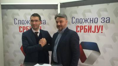 Сербский политик назвал важной Московскую конференцию по безопасности - russian.rt.com - Китай - США - Сербия
