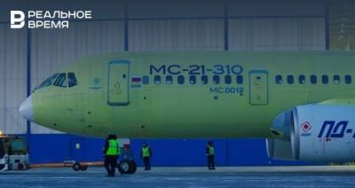 Владимир Путин - Чемезов: серийное производство МС-21 начнется в 2023 году - realnoevremya.ru - Россия