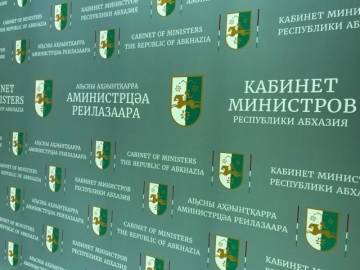 Кабмин Абхазии ответил оппозиции: Разгребаем ваши авгиевы майнинг-конюшни - eadaily.com - Апсны