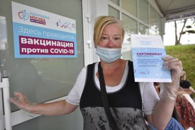 Фальшивка не поможет: что грозит за продажу поддельных сертификатов - vm.ru - Москва - Лужники