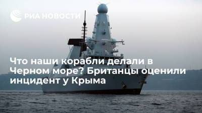 Дмитрий Песков - Читателей газеты Daily Mail возмутил инцидент с эсминцем Defender в российских водах - ria.ru - Москва - Россия - Крым - Англия - Великобритания