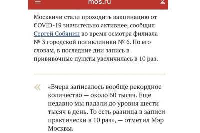 Сергей Собянин - Владимир Владимиров - Глава СК призвал ставропольцев последовать примеру москвичей - kavkaz.mk.ru - Москва - Россия - Ставрополье