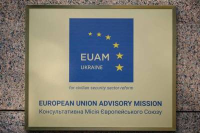 ЕС призвал Украину ускорить судебную реформу - news-front.info - Украина - Киев