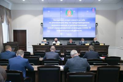 Андрей Бочаров - Андрей Бочаров поставил задачи по сдерживанию новой волны COVID-19 - volg.mk.ru - Волгоградская обл.