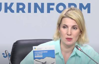«В случае чрезвычайной ситуации или войны»: На Украине выпустили специальную брошюру на случай российского вторжения - topwar.ru - Россия - Украина - Киев