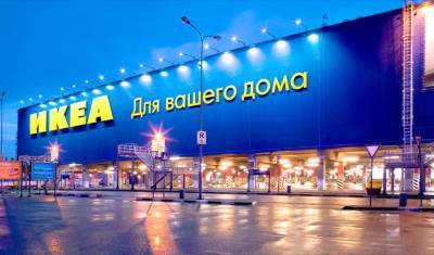 ФТС уличила российское отделение IKEA в неуплате пошлин на 14 миллионов долларов - newizv.ru - Россия