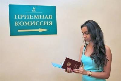 В Ярославских вузах началась приемная кампания - yar.mk.ru - Ярославская обл. - Ярославль