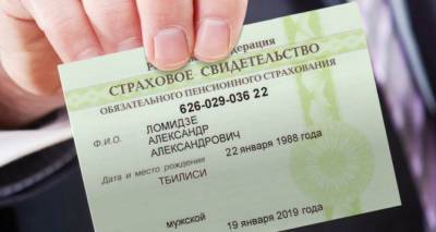 Теперь луганчане могут оформить себе пенсию РФ - cxid.info - Россия - ЛНР - Луганск