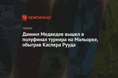 Даяна Ястремская - Оправданная по делу о допинге украинка Даяна Ястремская вернётся в тур в июле - championat.com - Украина - Германия