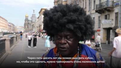 Самый известный футбольный фанат Зомо посетил Евро-2020 в Петербурге - delovoe.tv - Россия - Санкт-Петербург - Краснодар - Франция - Бразилия - Камерун - Юар