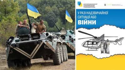 Минкульт Украины распространяет русофобские брошюры - anna-news.info - Россия - Украина