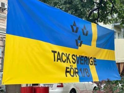 Евро 2020. У посольства Швеции в Киеве вывесили баннер "Спасибо, Швеция, за 1/8". Фото - gordonua.com - Украина - Киев - Швеция - Испания - Посольство
