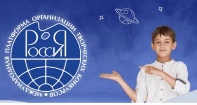 Конкурс «Моя семья – моя Россия» для юных художников - fokus-vnimaniya.com - Россия - Новости