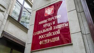 Минтруд разъяснил порядок выплат пособий беременным и родителям-одиночкам - iz.ru - Израиль