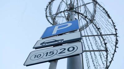 Платные парковки временно закроют на шести улицах в центре Москвы - vm.ru - Москва - округ Центральный, Москва