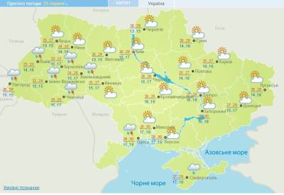 Погода в Украине 25 июня: на Западе снова пройдут дожди - narodna-pravda.ua - Москва - Россия - Украина - Киев - Ивано-Франковская обл. - Тернопольская обл. - Черновицкая обл. - Львовская обл. - Закарпатская обл.