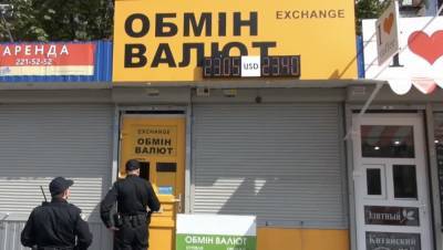 Доллар и евро вместе добьют гривну, НБУ сообщил о новых скачках: какими будут курсы валют - sport.politeka.net - Украина