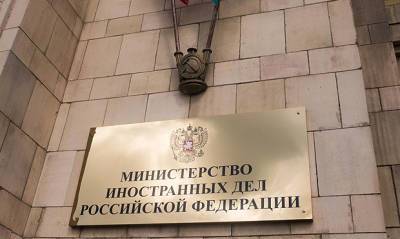 МИД РФ предупредил российских граждан о риске быть арестованными за границей - og.ru - Москва - Россия - США - Вашингтон - Швейцария