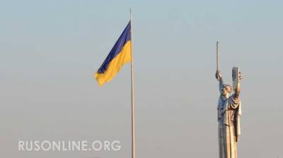 Киев выпустил методичку для граждан на время войны с Россией - rusonline.org - Россия - Киев