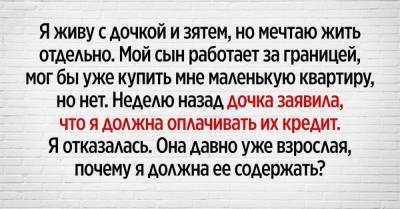 Живу с зятем и дочкой, но мечтаю жить отдельно - skuke.net