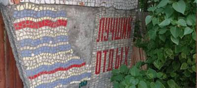 «Чертов стул — это не ругательство гастроэнтерологов»: турист восхитился красотой Карелии (ФОТО) - stolicaonego.ru - Санкт-Петербург - Петрозаводск - республика Карелия
