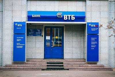 ВТБ начал приём заявок по новым условиям семейной ипотеки со ставкой 5% - chita.ru