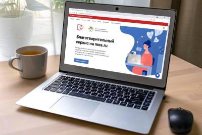 Эдуард Лысенко - Благотворительный сервис mos.ru признали лучшим социальным проектом России - vm.ru - Москва - Россия