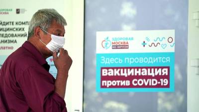 Анастасий Раков - Работу пунктов вакцинации в Москве продлили до 22:00 - iz.ru - Москва - Израиль