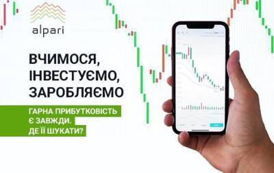 Хорошая доходность есть всегда. Где ее искать - korrespondent.net - Украина