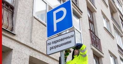 Максим Ликсутов - В Москве появятся новые парковки для резидентов - profile.ru - Москва - Россия