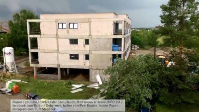 В Чехии около 300 человек пострадали от торнадо - 1tv.ru - Чехия