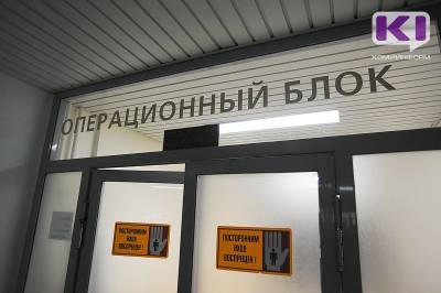 Жительнице Коми присудили полмиллиона рублей за врачебную ошибку - komiinform.ru - респ. Коми