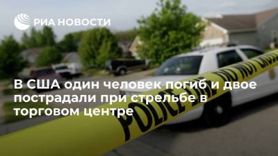 В штате Мэриленд один человек погиб и двое получили ранения при стрельбе в торговом центре - ria.ru - Вашингтон - шт. Мэриленд