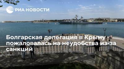 Болгарская делегация столкнулась с неудобствами в Крыму из-за санкций - ria.ru - Россия - Крым - Симферополь - Болгария