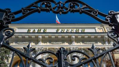 ЦБ отозвал лицензию у банка с 30-летней историей - vesti.ru - Россия - Саранск