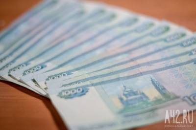 В Кузбассе женщина хотела заработать на бирже и лишилась 1,3 млн рублей - gazeta.a42.ru - Россия